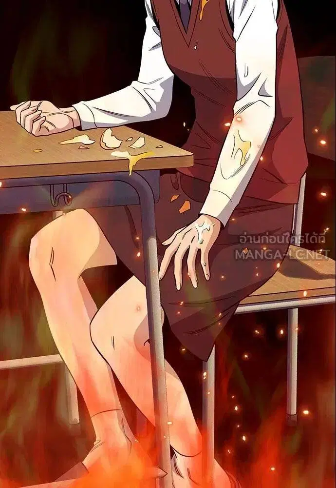 True Education ตอนที่ 192 หน้า 63