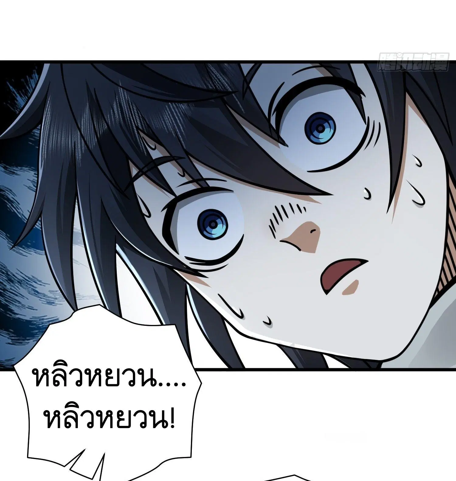 The First Order ตอนที่ 37 หน้า 36