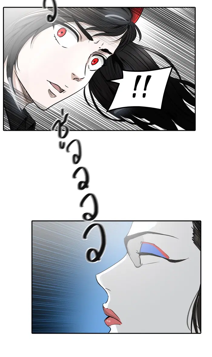 Tower of God ตอนที่ 400 หน้า 97