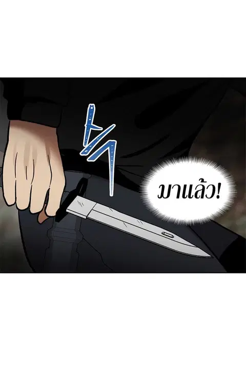 Ranker Who Lives A Second Time ตอนที่ 16 หน้า 18