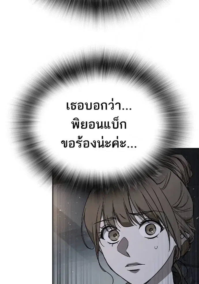 Study Group ตอนที่ 264 หน้า 17