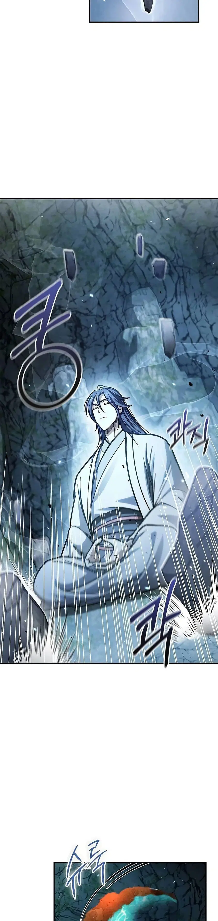 Heavenly Grand Archive’s Young Master ตอนที่ 78 หน้า 30