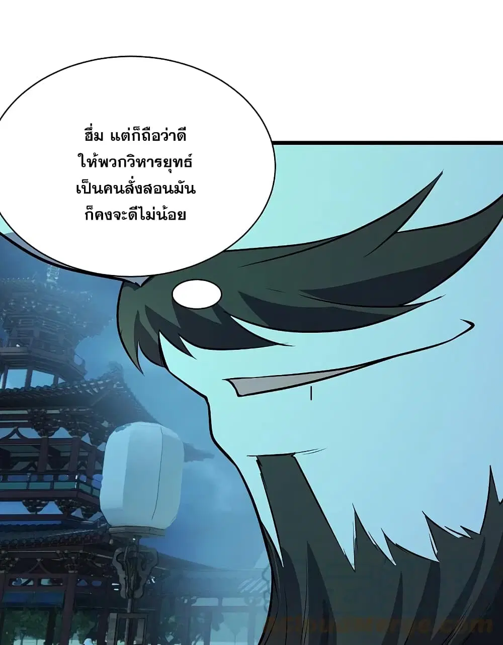 Matchless Emperor ตอนที่ 227 หน้า 7