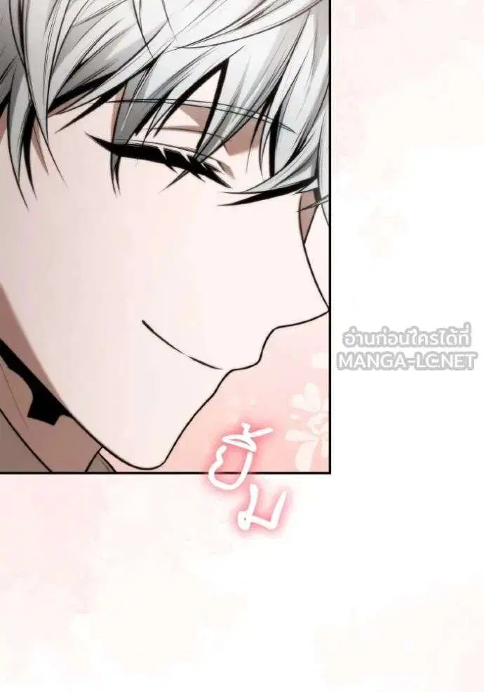 Sister I Am the Queen in This Life ตอนที่ 148 หน้า 22