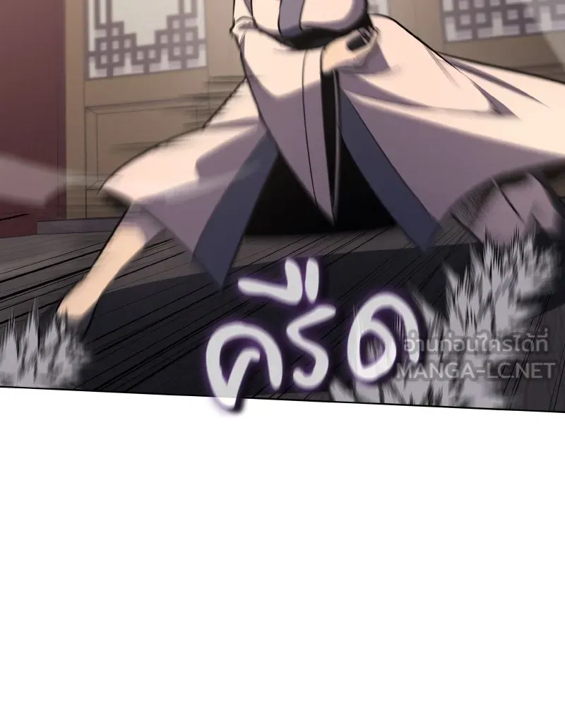 I Reincarnated As The Crazed Heir เกิดอีกทีเป็นว่าที่ประมุขลัทธิมาร ตอนที่ 95 หน้า 132