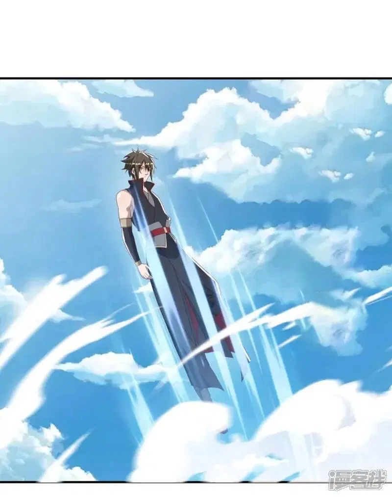Peerless Battle Spirit ตอนที่ 609 หน้า 26