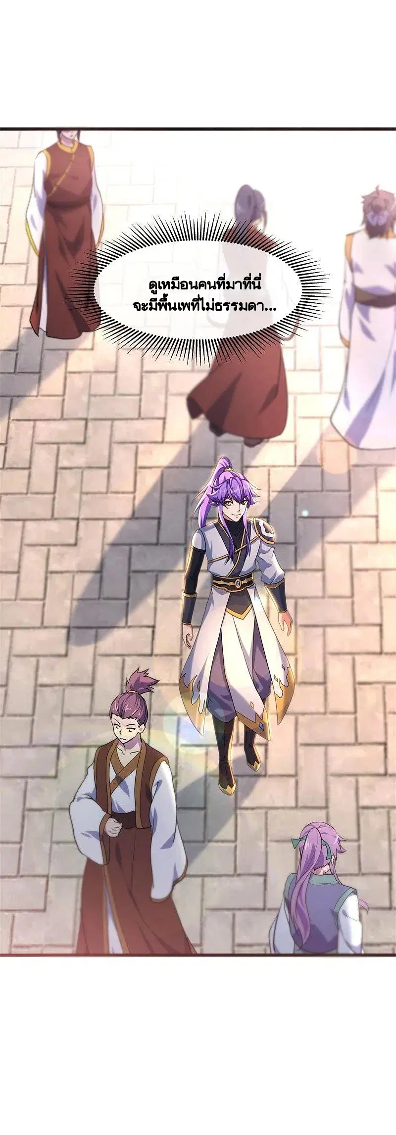 Peerless Battle Spirit ตอนที่ 404 หน้า 53