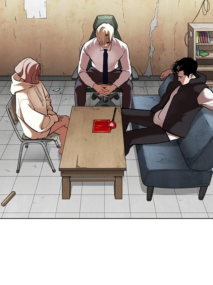 Lookism ตอนที่ 348 หน้า 3