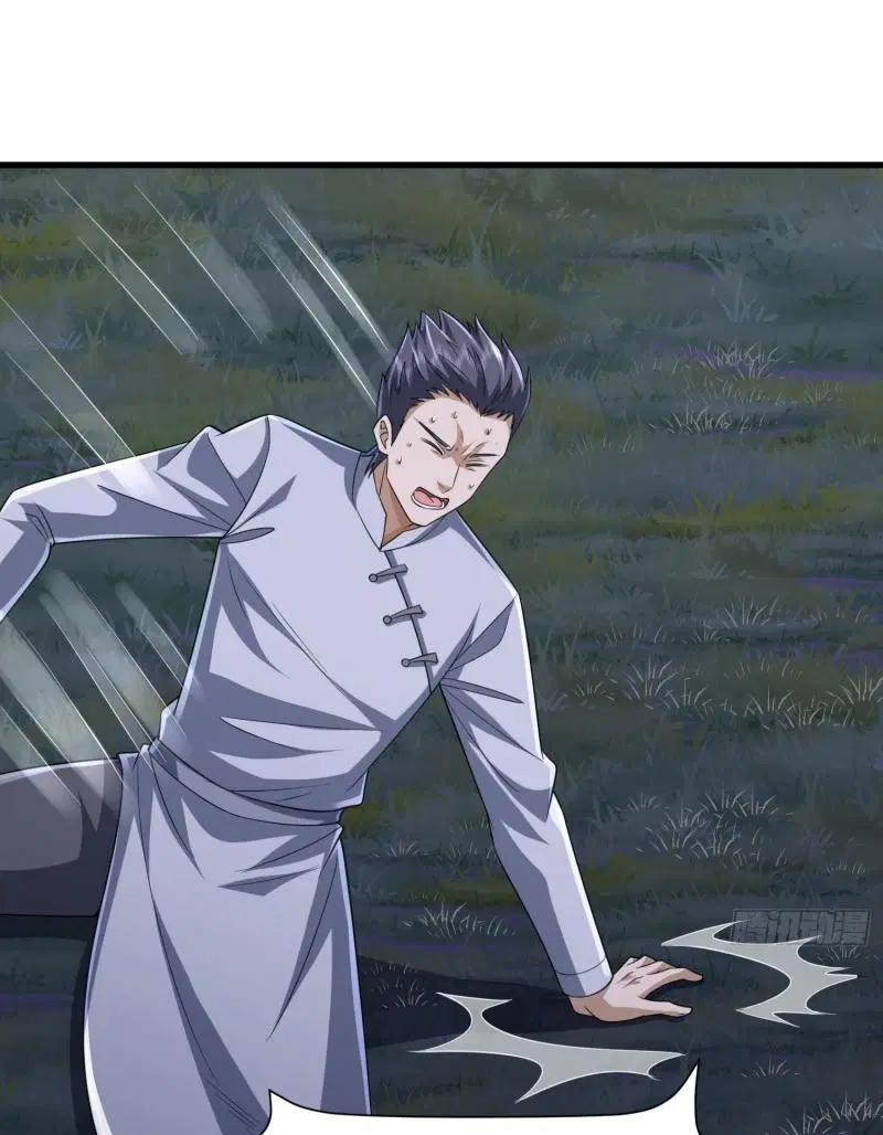 The First Order ตอนที่ 294 หน้า 32