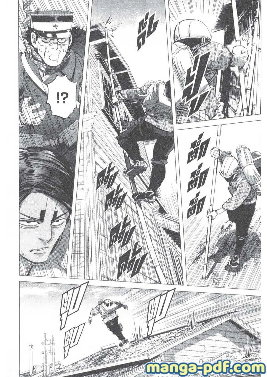 Golden Kamuy ตอนที่ 154 หน้า 10