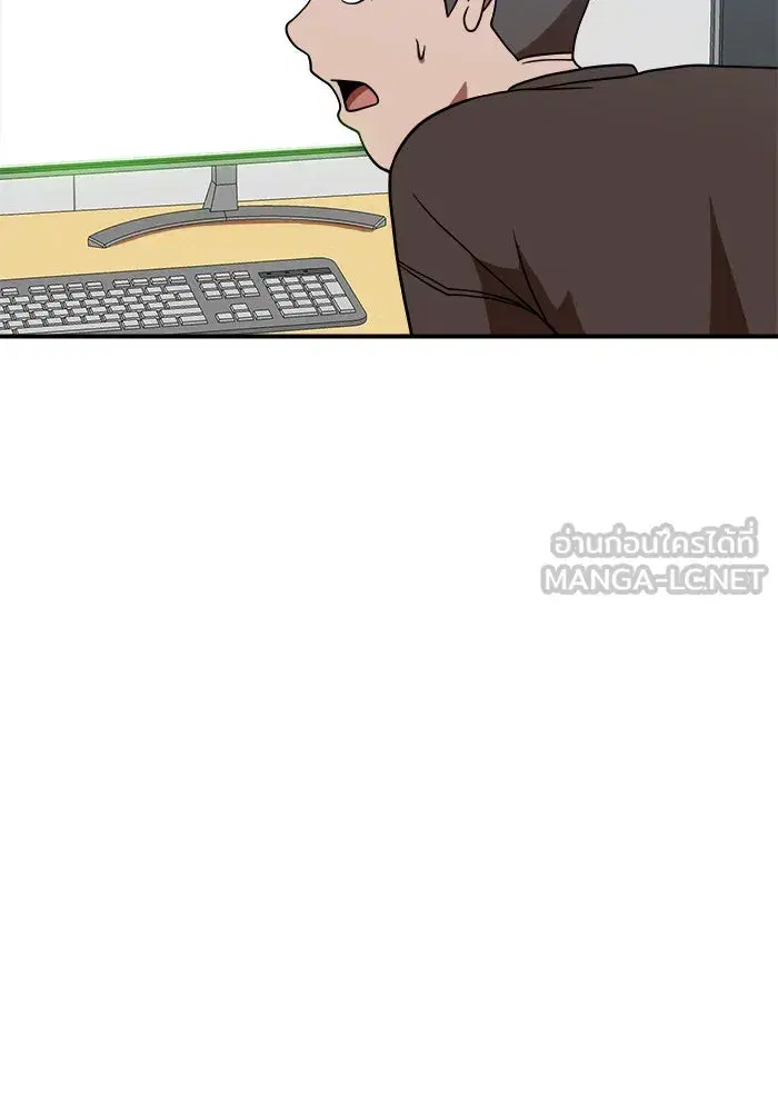 Double Click ตอนที่ 77 หน้า 30