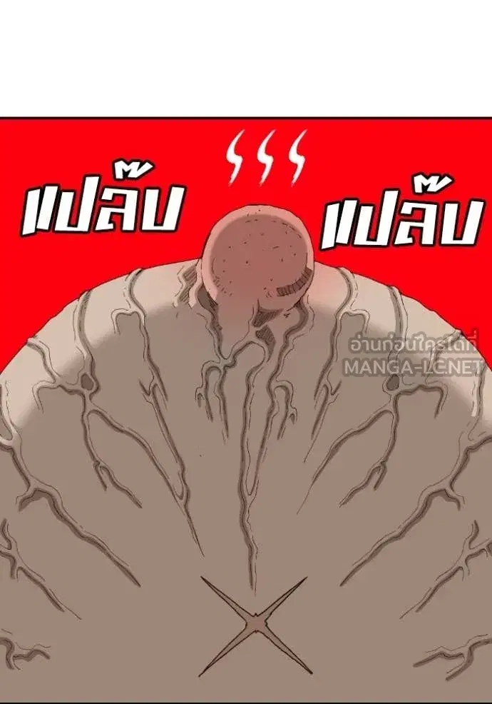 Bad Guy ตอนที่ 289 หน้า 154