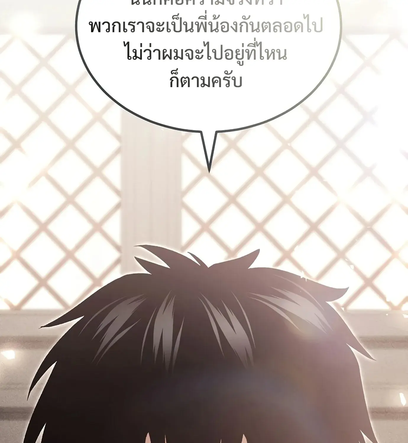 The Hero Returns ตอนที่ 150 หน้า 178