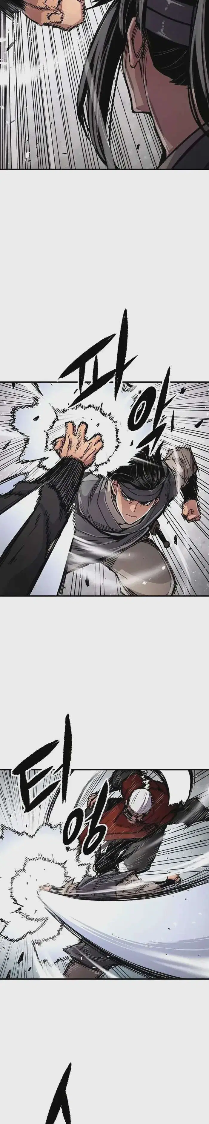 Reborn As The Heavenly Demon ตอนที่ 106 หน้า 4