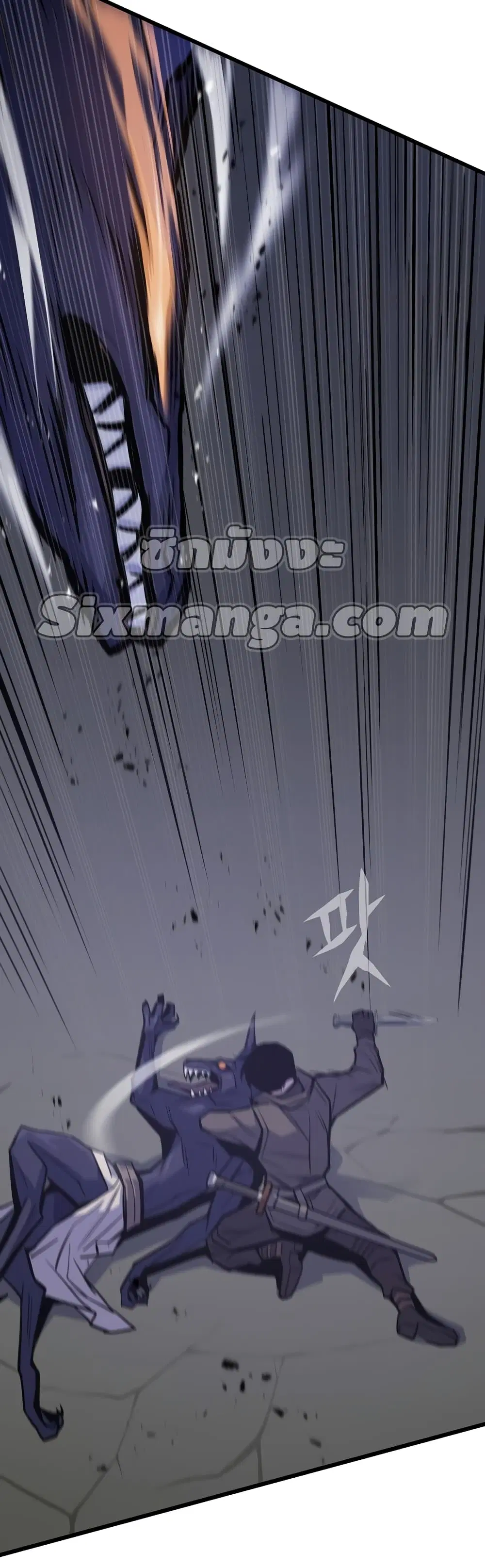 Past Life Returner ตอนที่ 19 หน้า 12