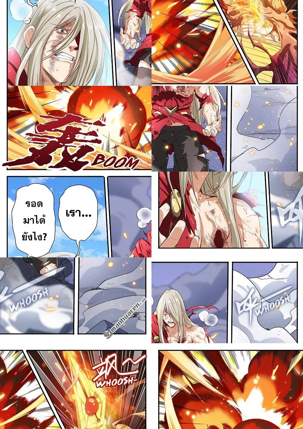 Hero? I Quit A Long Time Ago ตอนที่ 164 หน้า 9