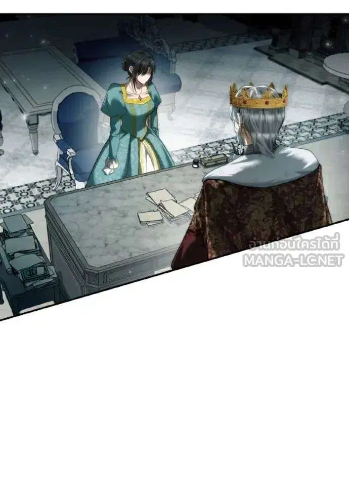 Sister I Am the Queen in This Life ตอนที่ 164 หน้า 56