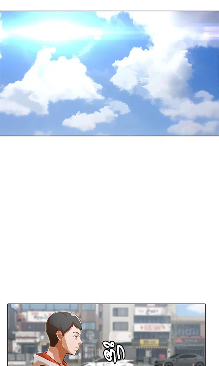 Random Chat ตอนที่ 139 หน้า 82