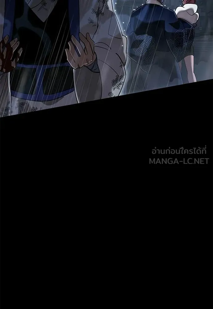 Reincarnation Path of The Underworld King ยอมรา ผู้พิพากษาจากนรก ตอนที่ 109 หน้า 108
