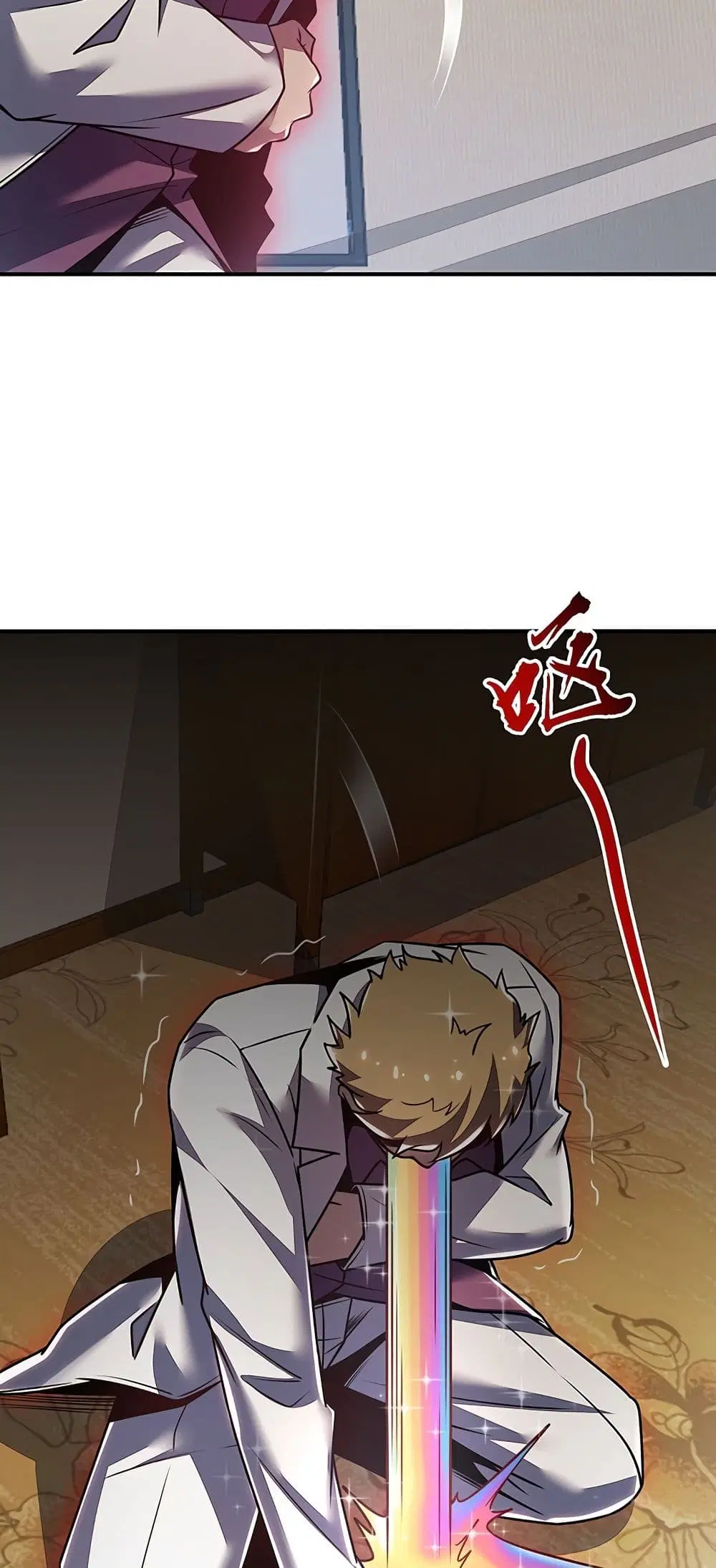 Undead King Beyond ตอนที่ 10 หน้า 23