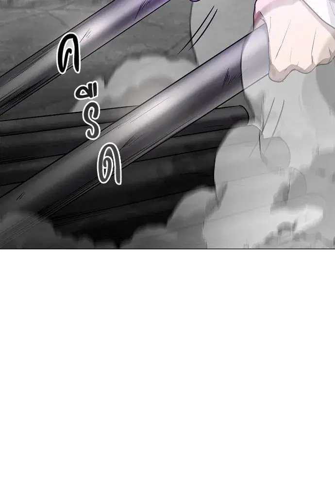 JAKDU ตอนที่ 36 หน้า 50