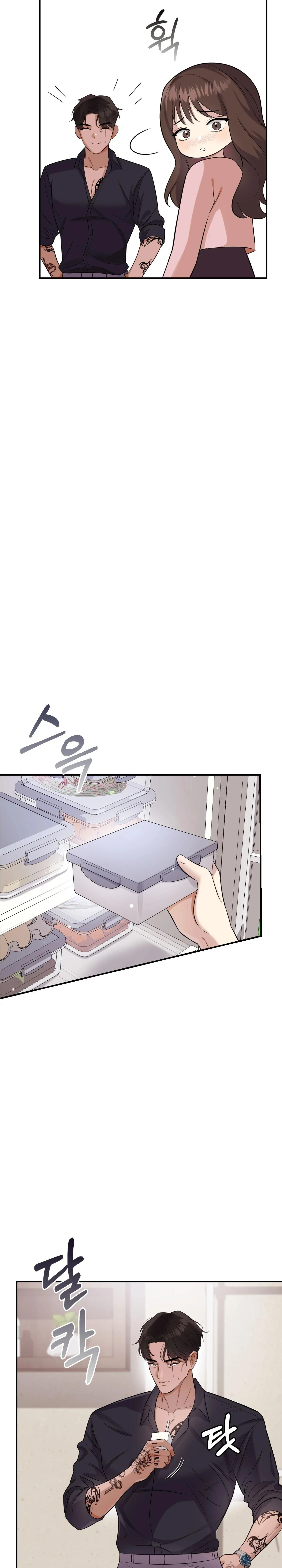 Boyfriend’s Dad’s Inspection – พ่อแฟนขอเช็คของลูกสะใภ้ ตอนที่ 2 หน้า 13