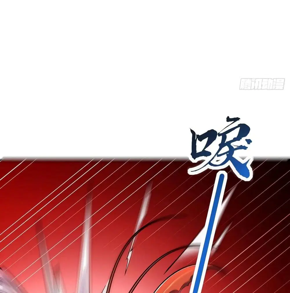 Undead King Beyond ตอนที่ 128 หน้า 48