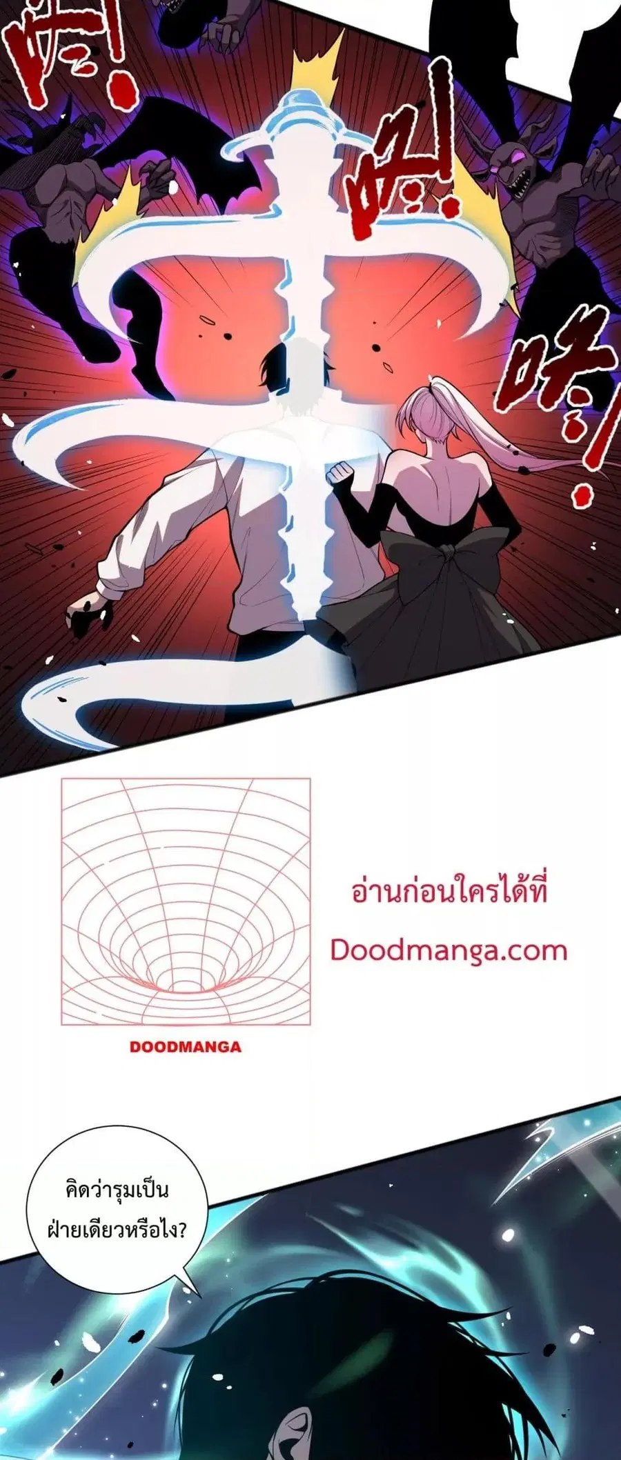 Necromancer King of The Scourge ตอนที่ 56 หน้า 46