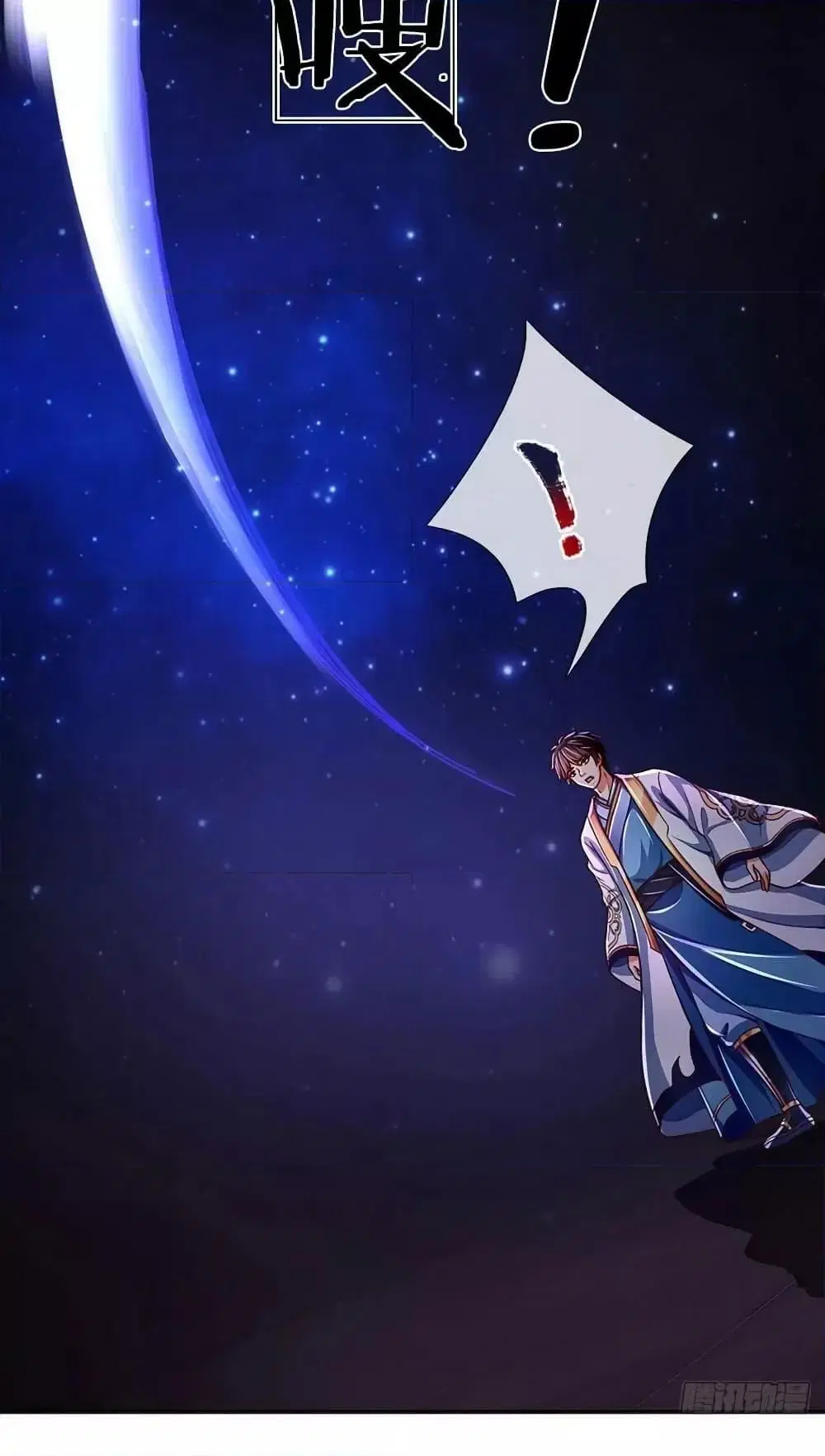 Opening to Supreme Dantian ตอนที่ 177 หน้า 35