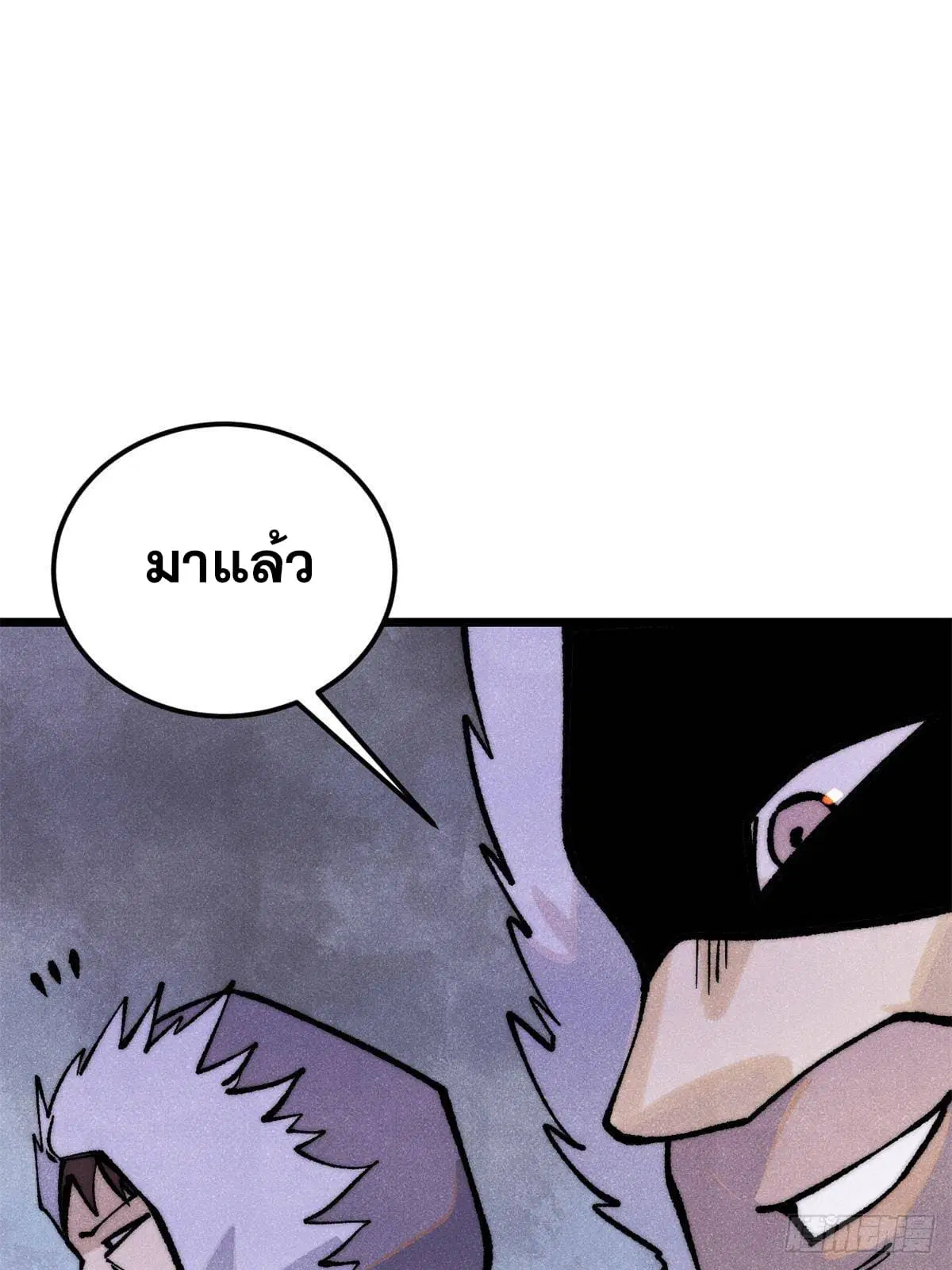 All Hail the Sect Leader ตอนที่ 298 หน้า 87