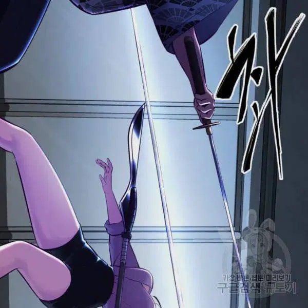 The Boy of Death ตอนที่ 135 หน้า 190