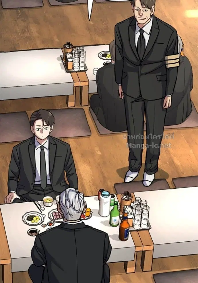 Reborn Rich ตอนที่ 148 หน้า 9