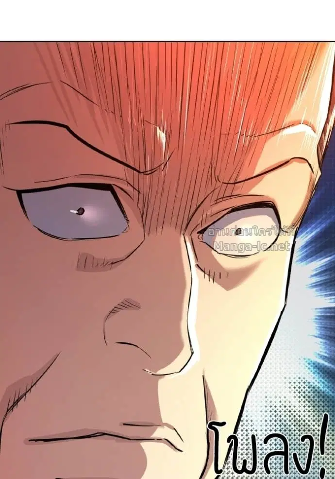 Reborn Rich ตอนที่ 178 หน้า 147