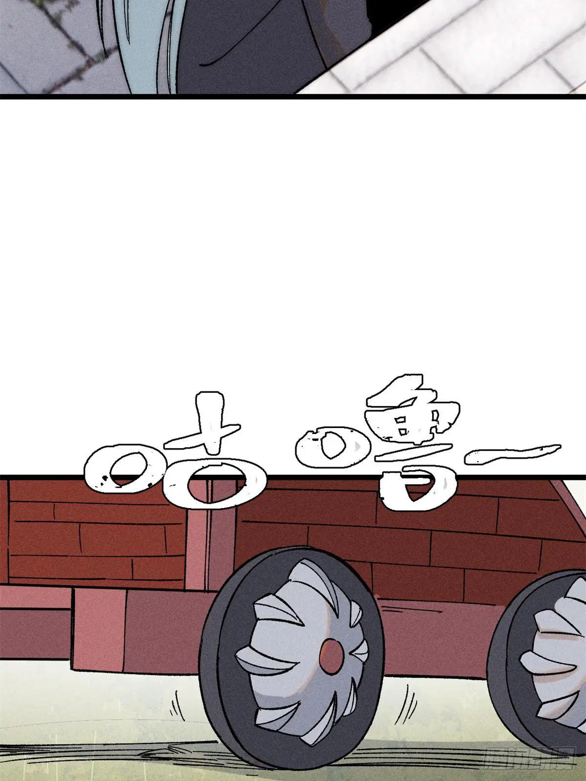 All Hail the Sect Leader ตอนที่ 239 หน้า 66