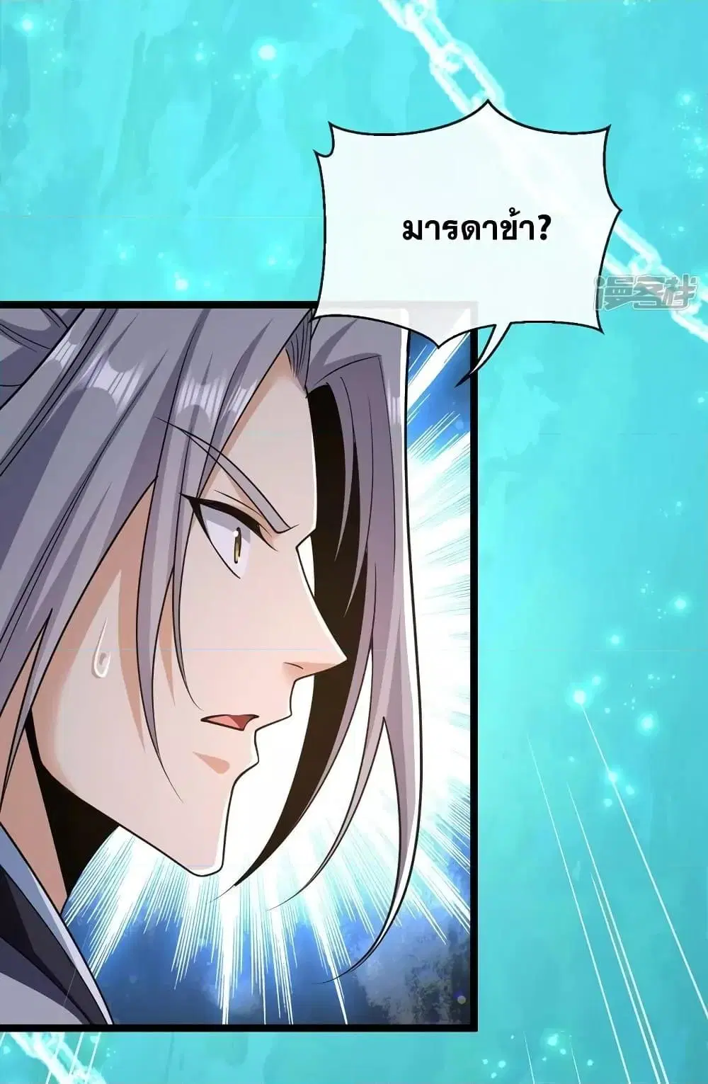 The Ten Great Emperors At The Beginning Are All My Apprentices ตอนที่ 94 หน้า 19
