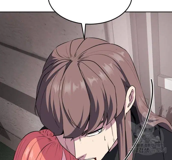 The Boy of Death ตอนที่ 153 หน้า 141
