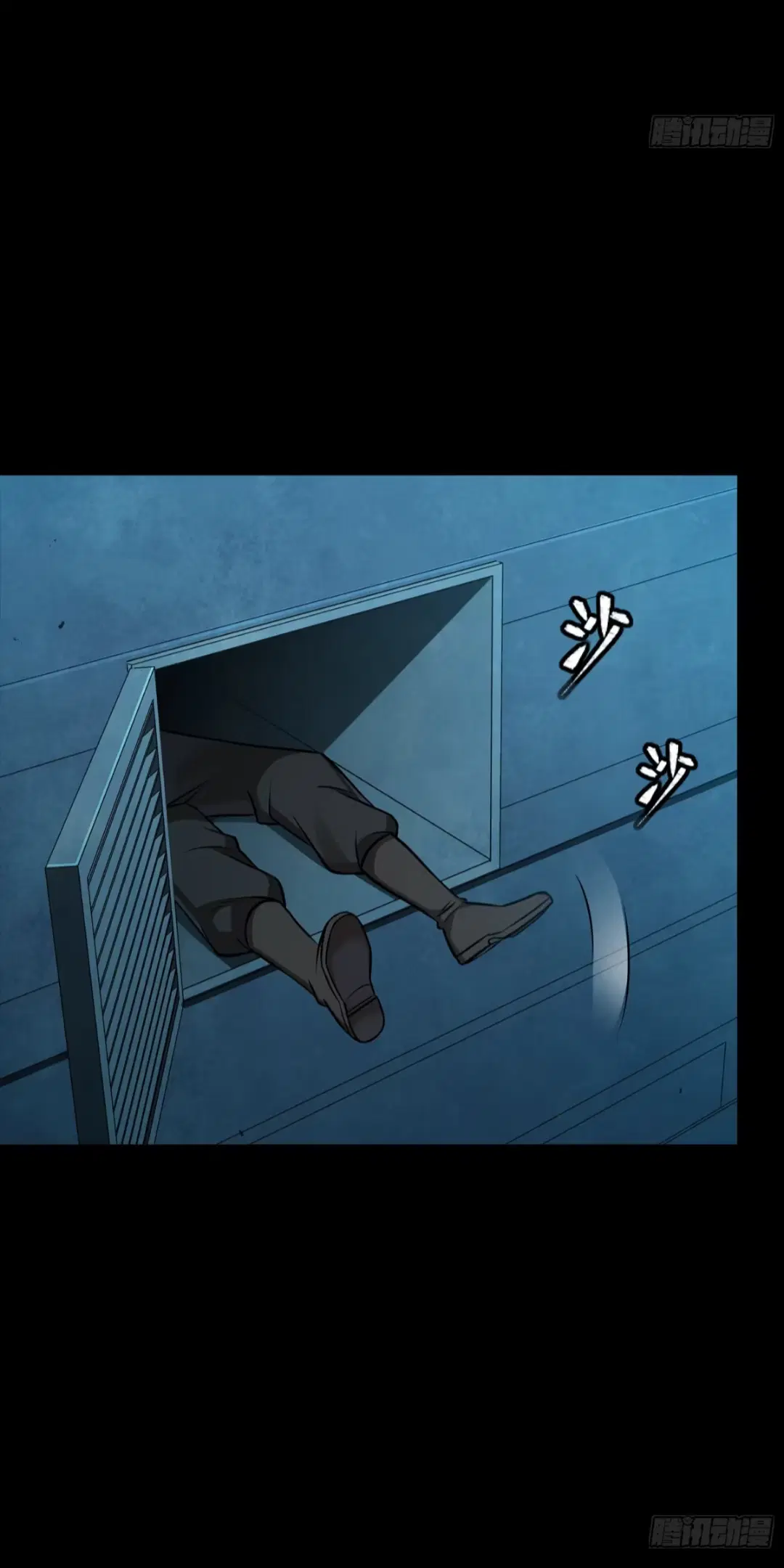 Legend of Star General ตอนที่ 250 หน้า 14