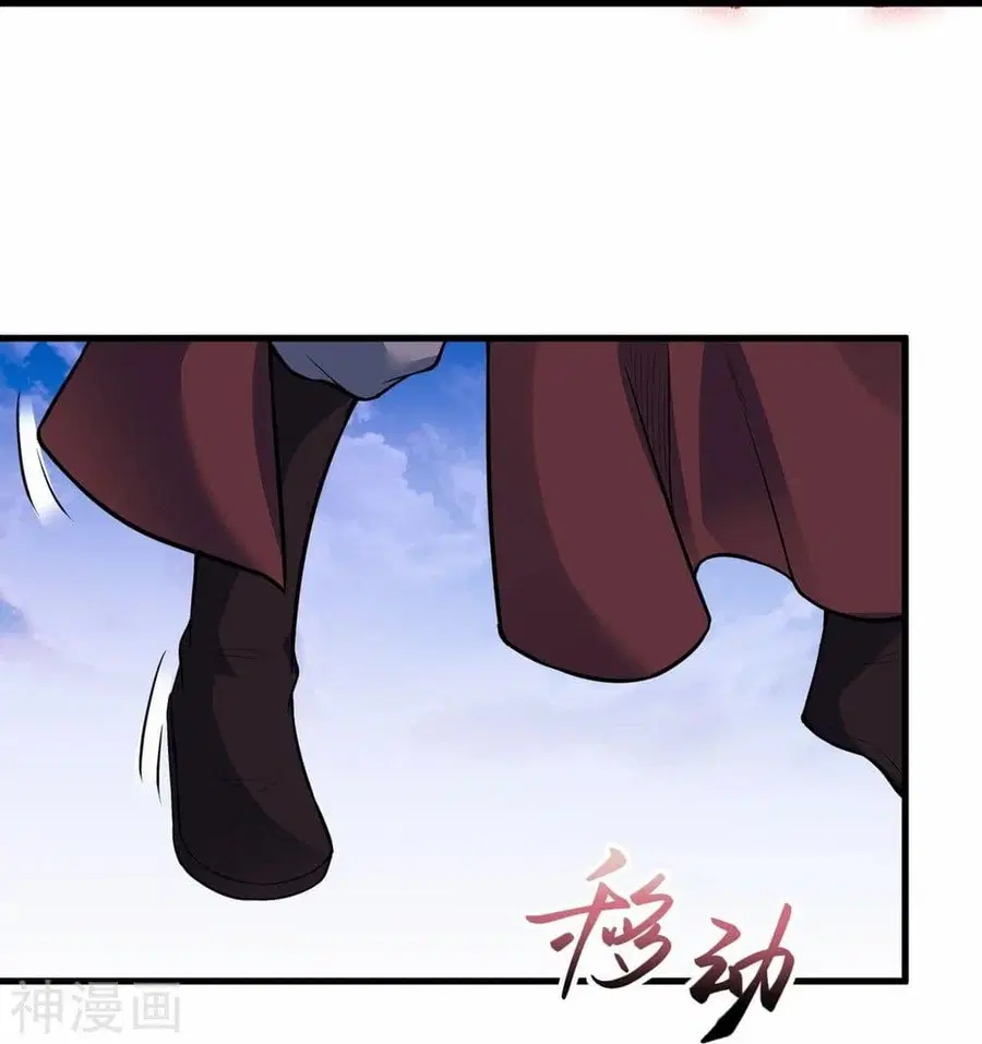 Against the Gods ตอนที่ 468 หน้า 27