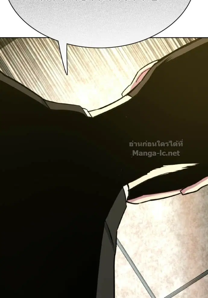 Reborn Rich ตอนที่ 176 หน้า 43