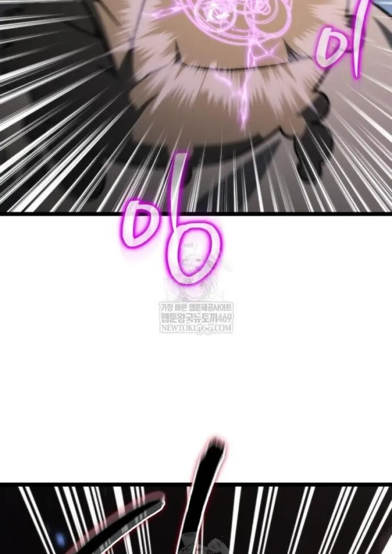 Reincarnator ผู้หวนคืน ตอนที่ 117 หน้า 97