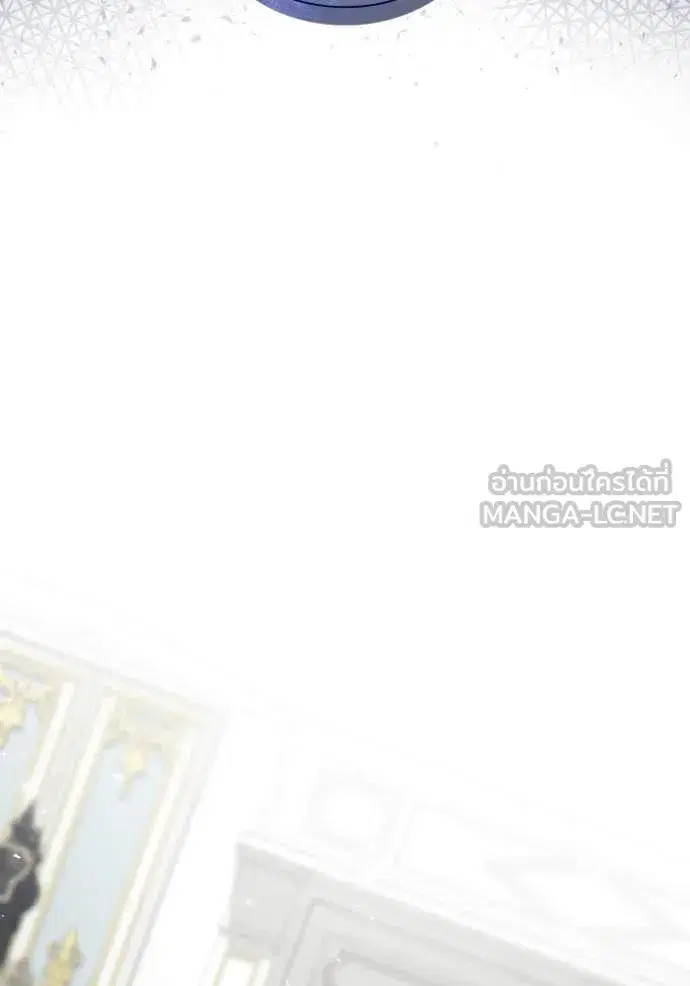 I Am the Queen in This Life ตอนที่ 155 หน้า 6