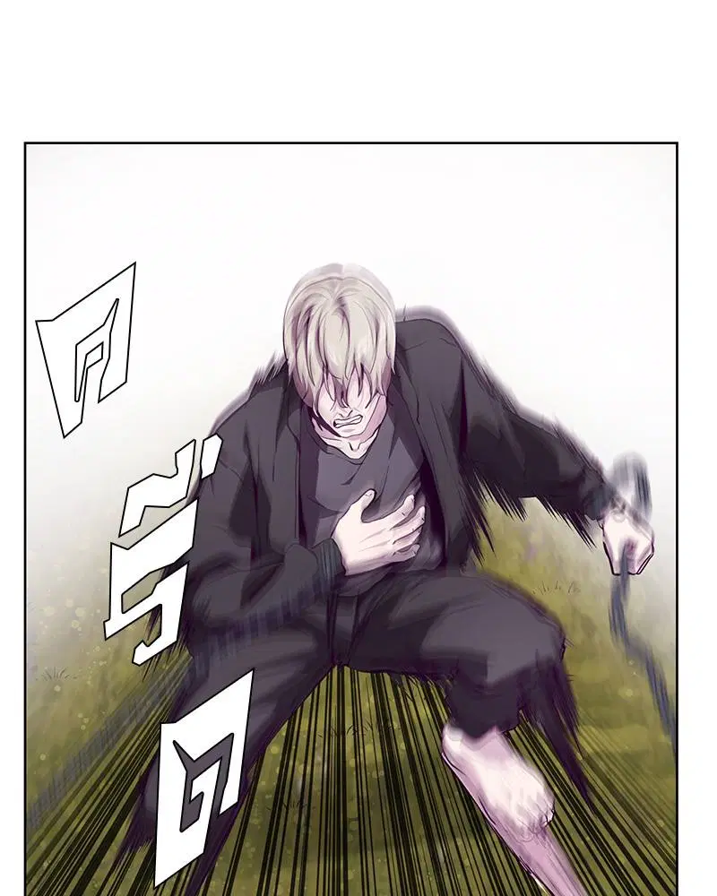The Boy of Death ตอนที่ 48 หน้า 73