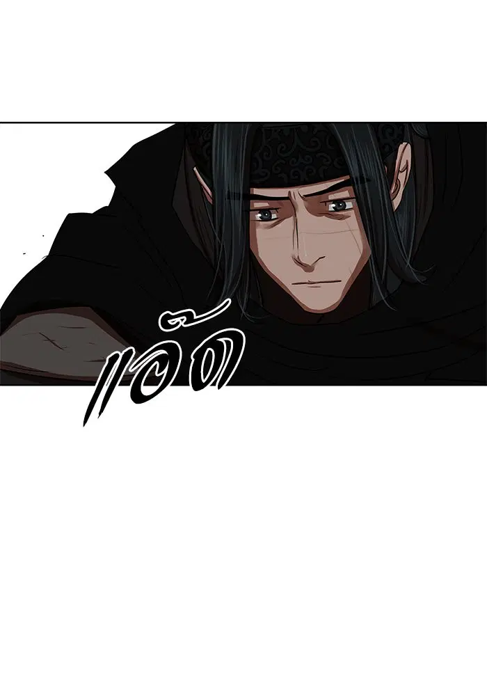 Escort Warrior ตอนที่ 129 หน้า 74