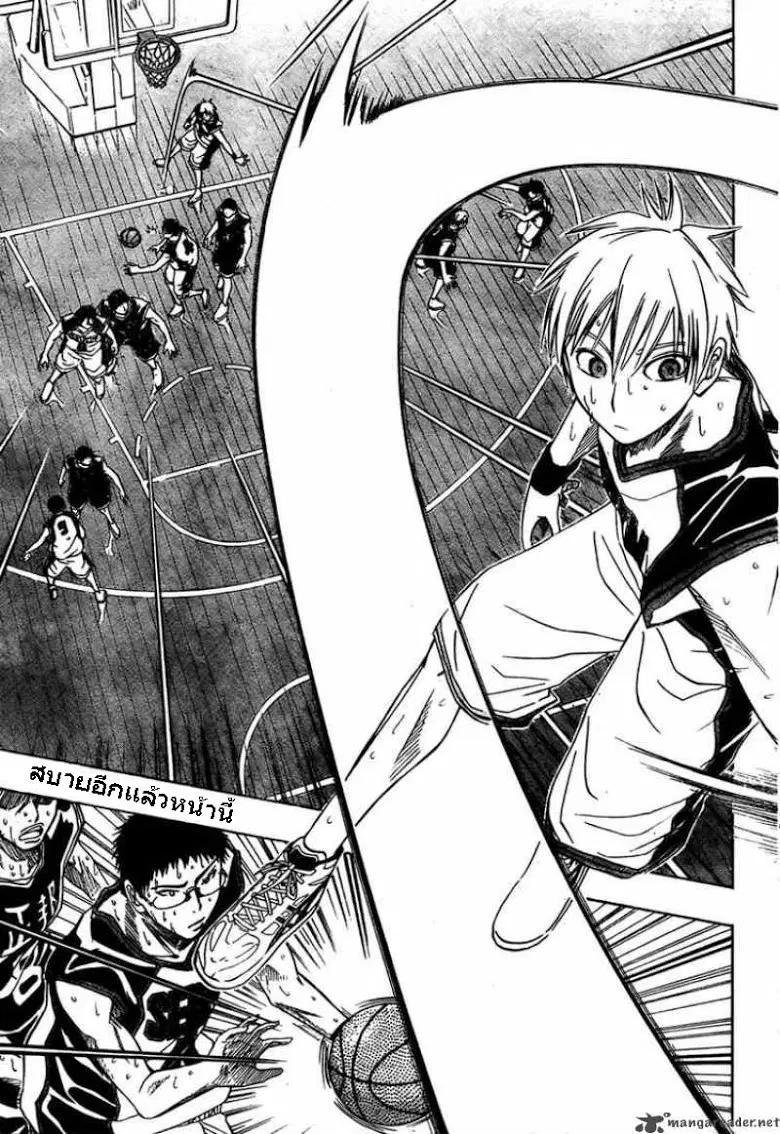 Kuroko no Basuke ตอนที่ 24 หน้า 5
