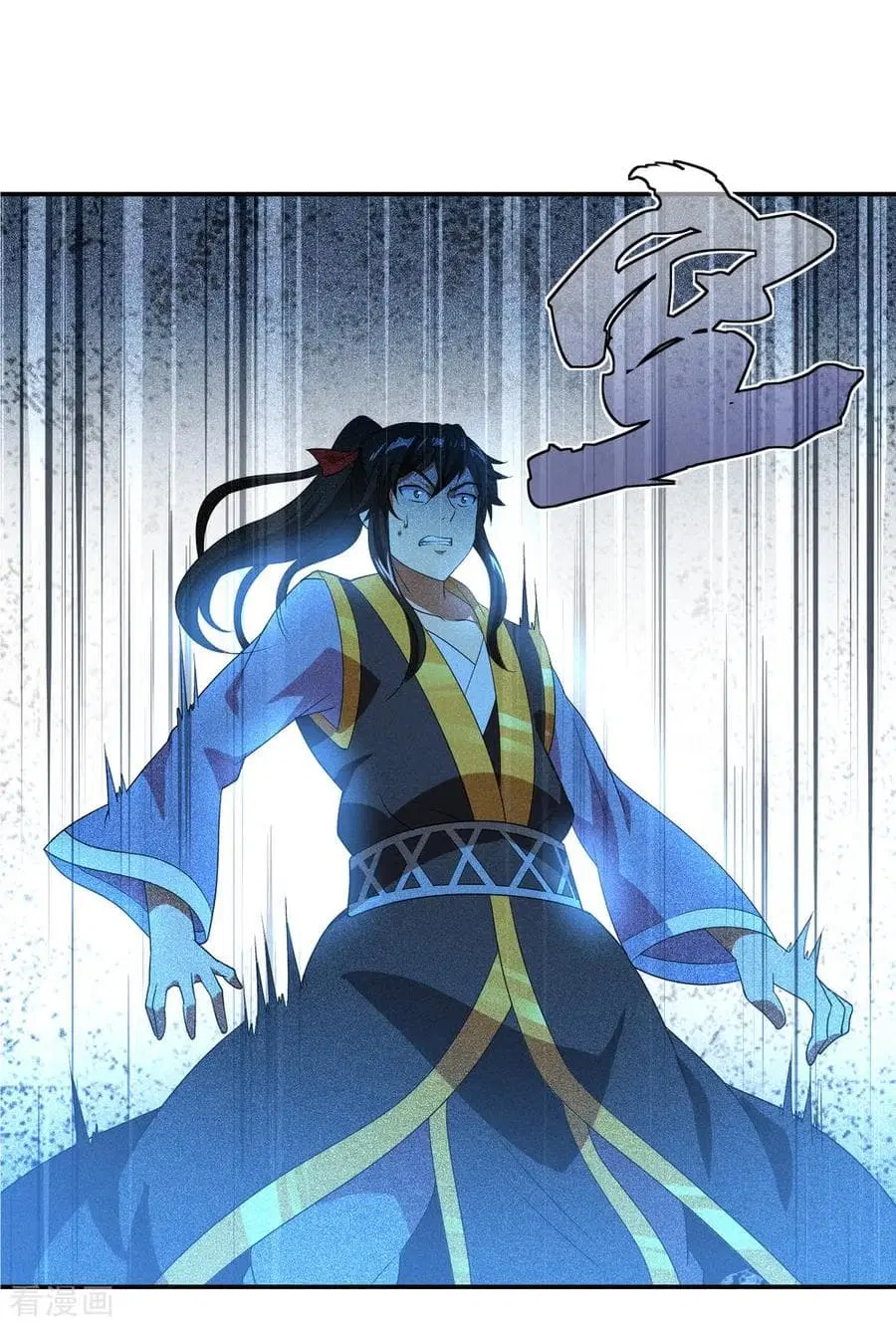 Peerless Battle Spirit (Tian Cang Zi Dongman) ตอนที่ 32 หน้า 3