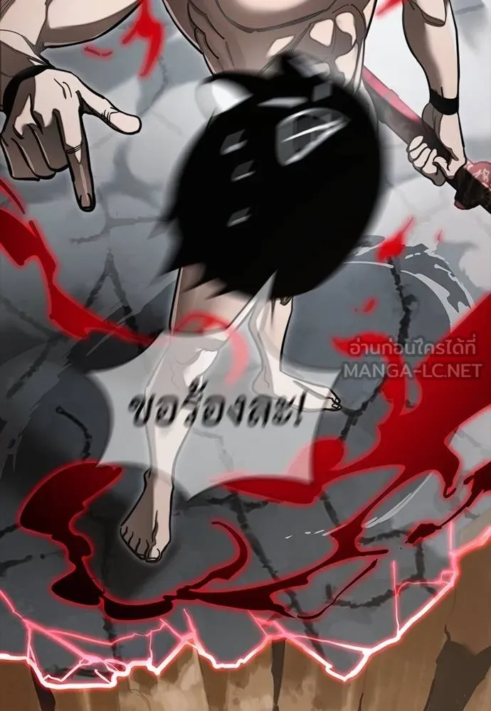Reincarnation Path of The Underworld King ยอมรา ผู้พิพากษาจากนรก ตอนที่ 64 หน้า 69
