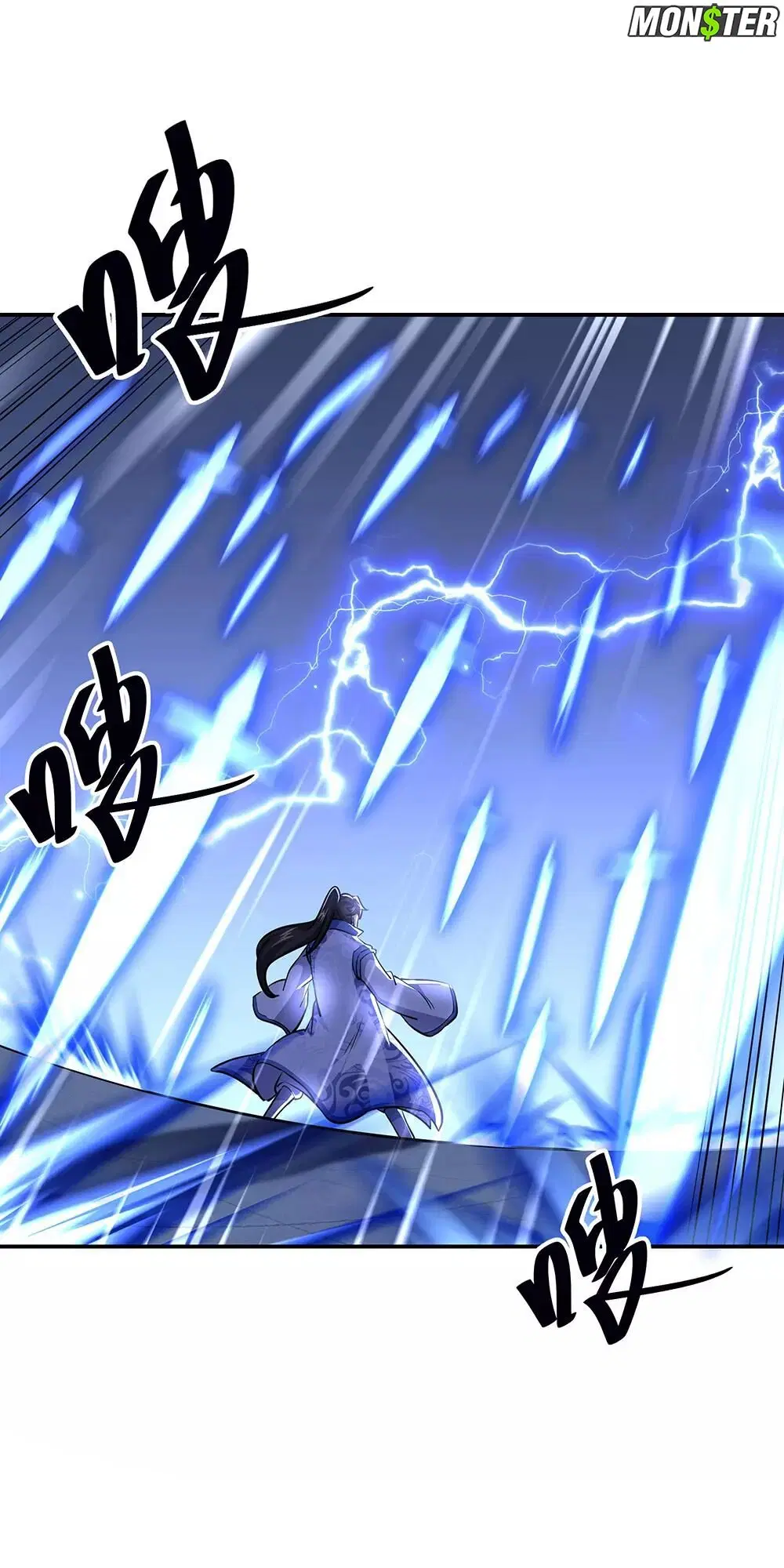 Peerless Battle Spirit ตอนที่ 240 หน้า 18