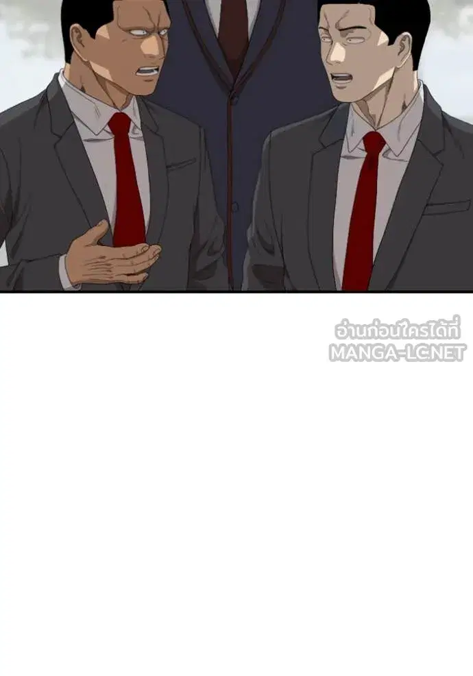 Bad Guy ตอนที่ 263 หน้า 19
