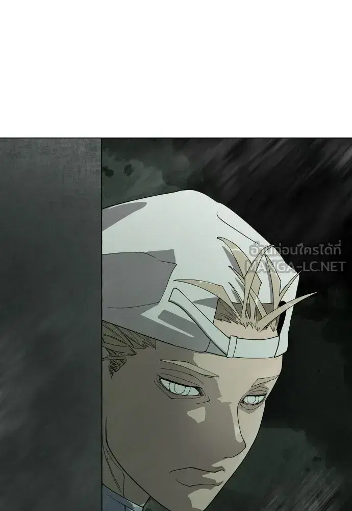 Superhuman Era ตอนที่ 218 หน้า 195