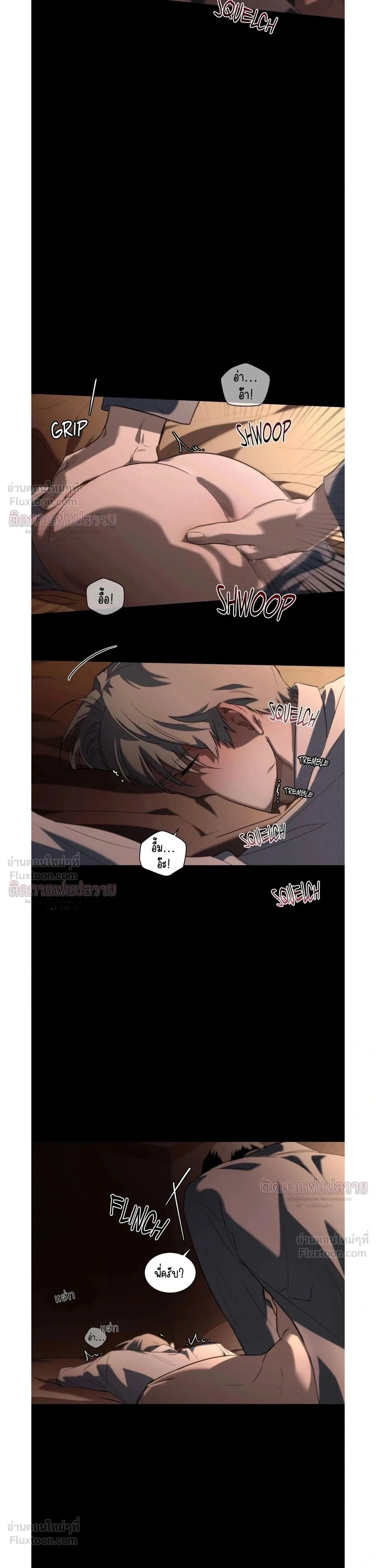 Marked – มาร์คต์ ตอนที่ 2 หน้า 29